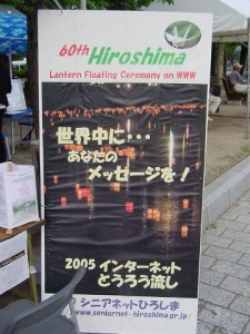 05-hiroshima-003  