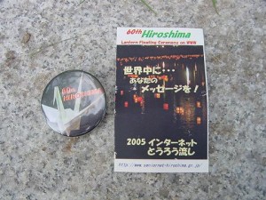 05-hiroshima-004  